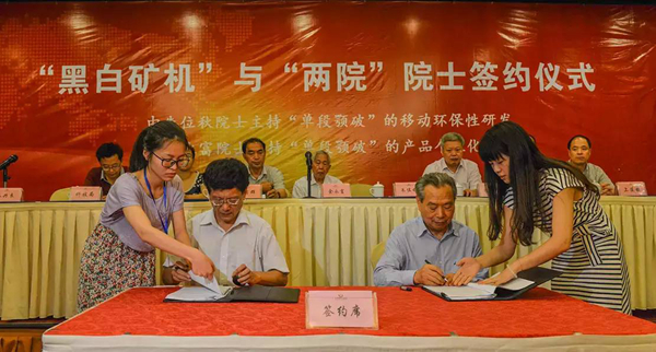 1550627840655582.jpg 石块破碎机,岩石破碎机,石料破碎机