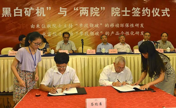 1550627843518823.jpg 石块破碎机,岩石破碎机,石料破碎机