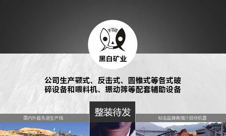 石块破碎机,岩石破碎机,石料破碎机