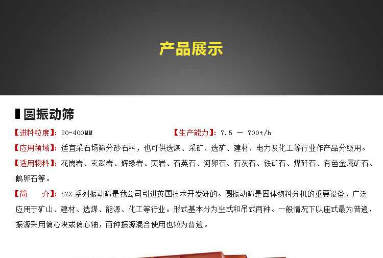 石块破碎机,岩石破碎机,石料破碎机