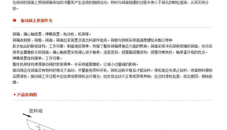 石块破碎机,岩石破碎机,石料破碎机