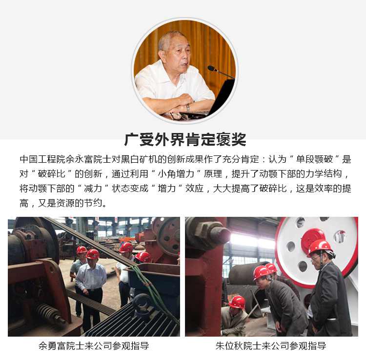 石块破碎机,岩石破碎机,石料破碎机