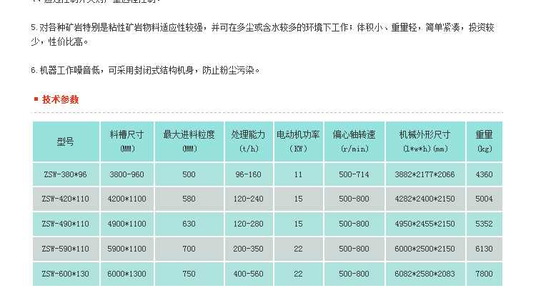 石块破碎机,岩石破碎机,石料破碎机