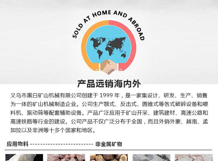 石块破碎机,岩石破碎机,石料破碎机