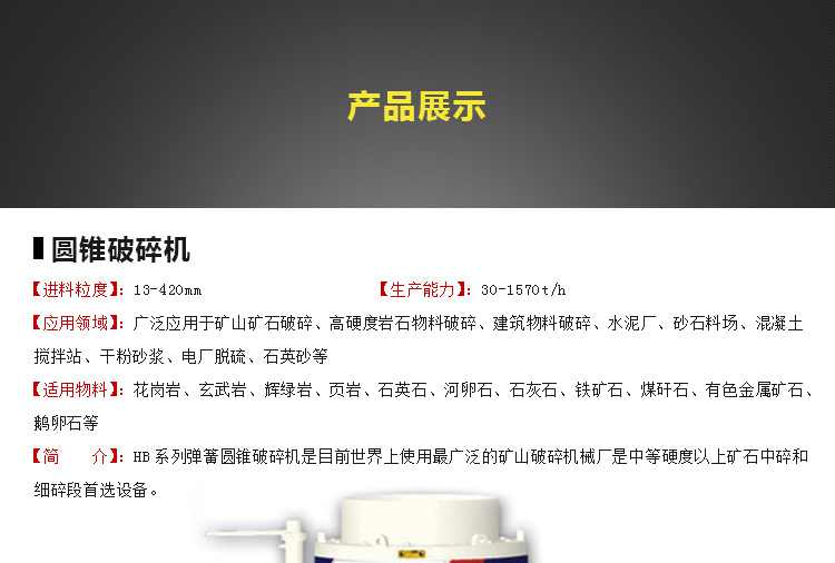 石块破碎机,岩石破碎机,石料破碎机