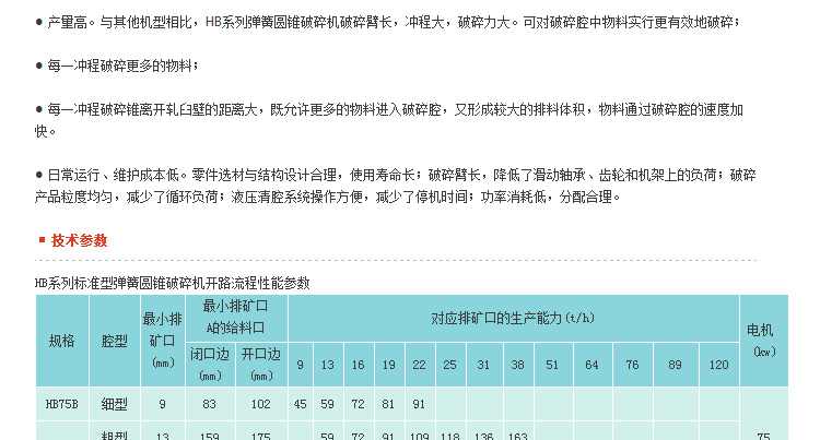 石块破碎机,岩石破碎机,石料破碎机