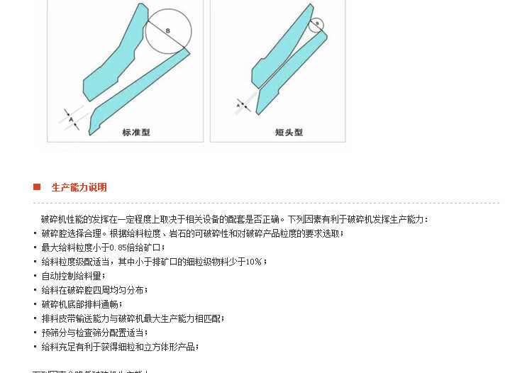 石块破碎机,岩石破碎机,石料破碎机